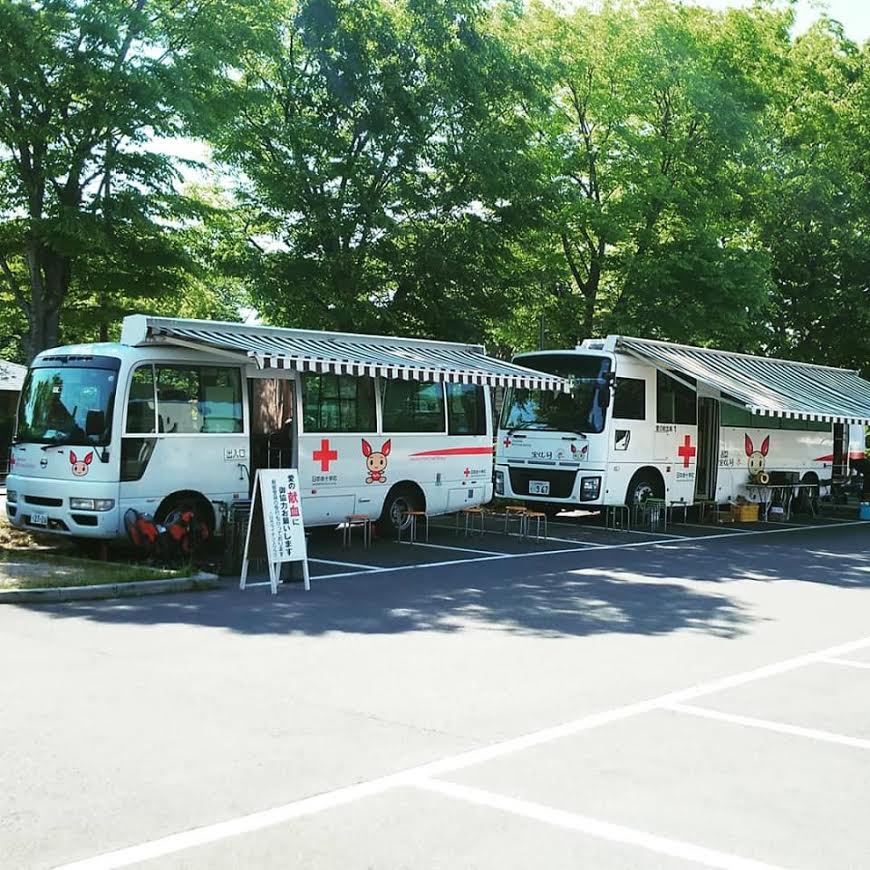 東近江市からの情報:献血について